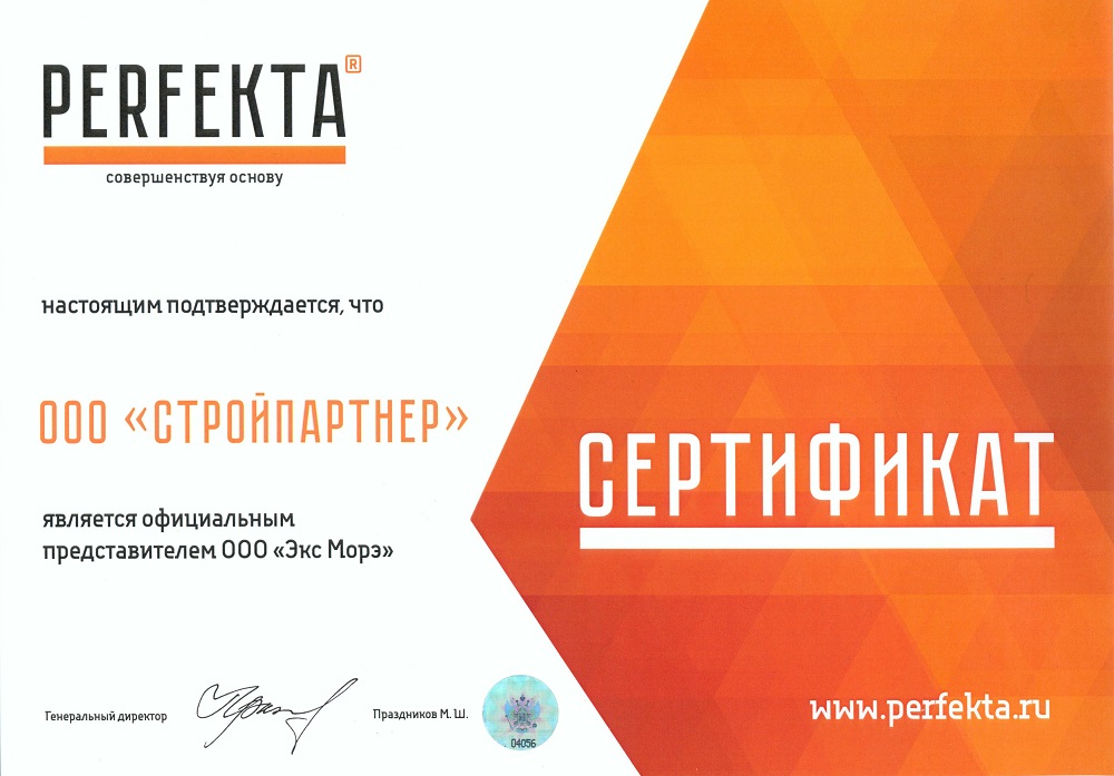 Смесь кладочная цветная PERFEKTA Линкер Стандарт супер-белый, 25 кг фото 1