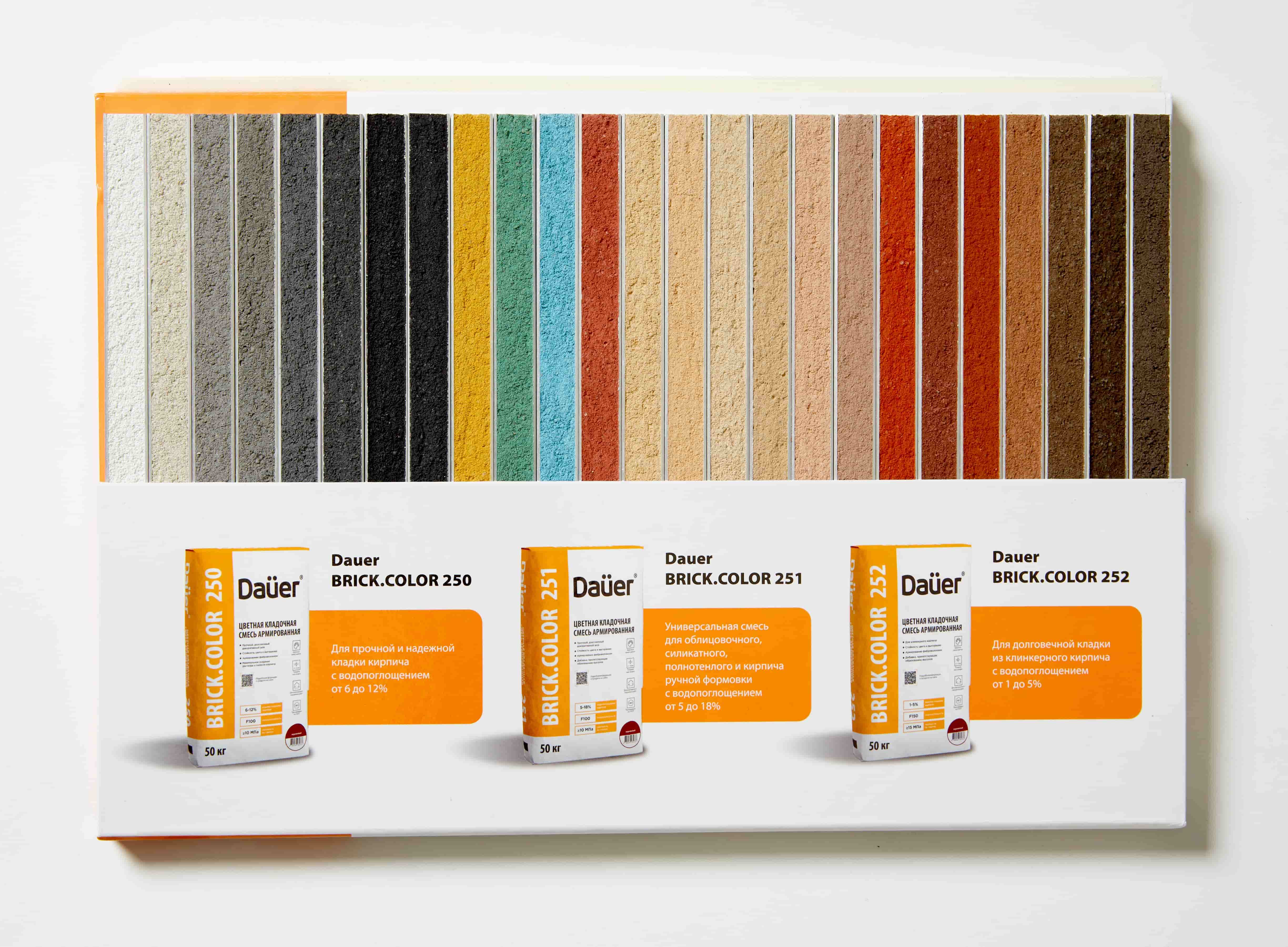 Цветная кладочная смесь армированная DAUER BRICK.COLOR 252 бежевый, 50 кг фото 4
